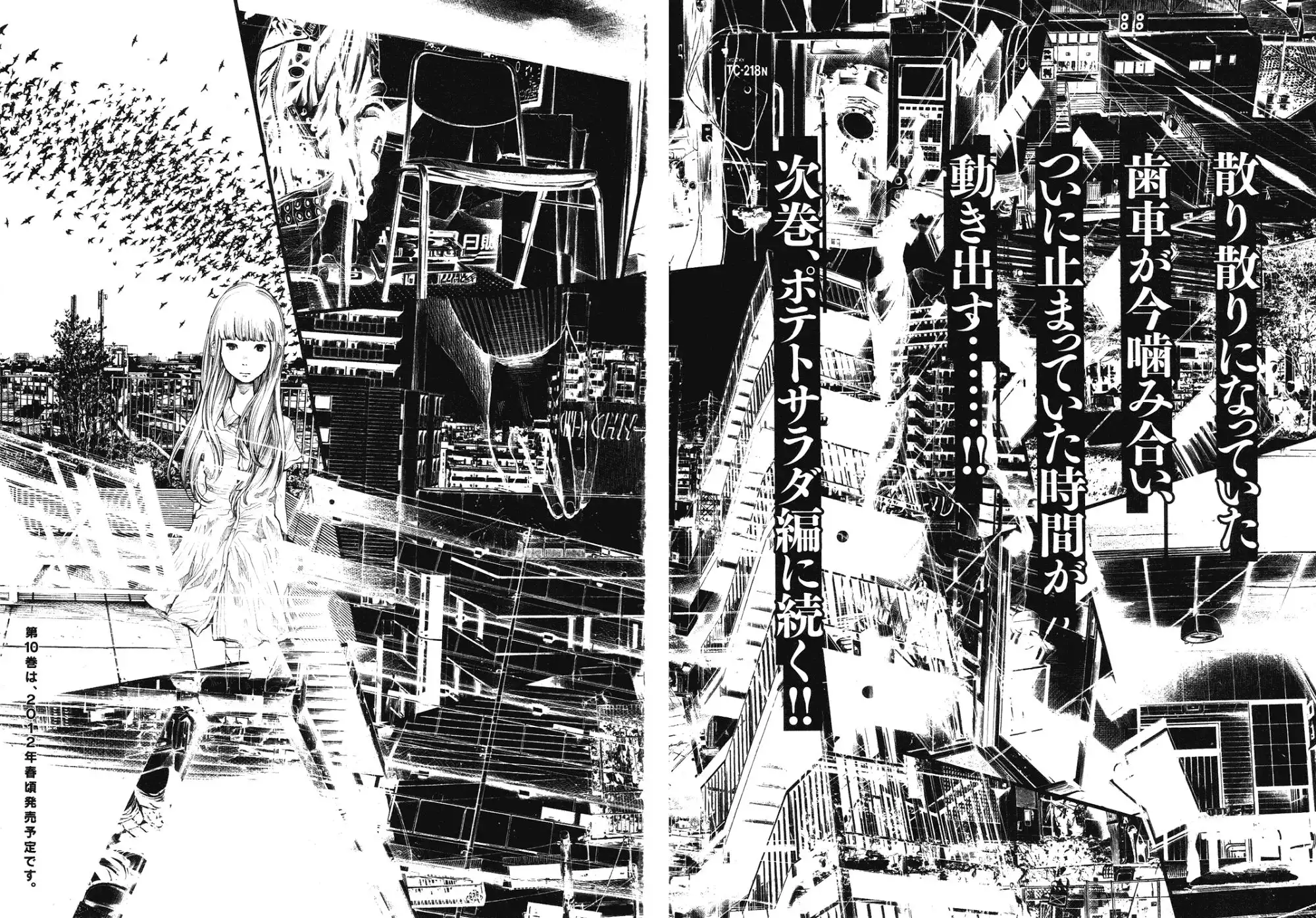 Oyasumi Punpun Chapter 99 20